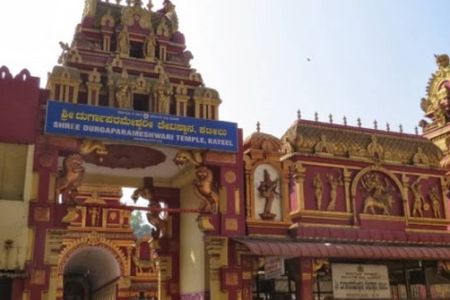 Kateel Shri Durgaparameshwari Temple - Shri Brahmari Travels